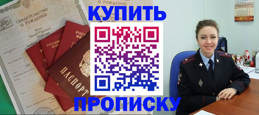 регистрация для школы в Нефтеюганске