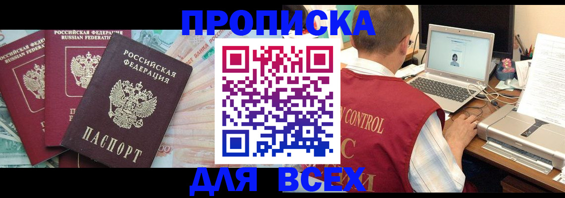 миграционный учет в Нефтеюганске